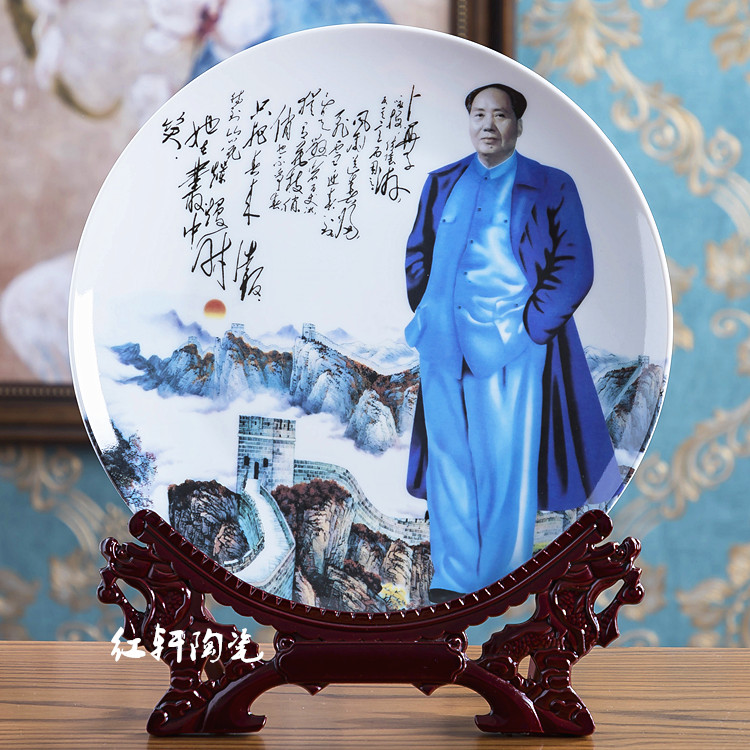 Jingdezhen ceramics Chairman Mao like decoration hanging plate office background decoration town house lucky feng shui decoration gift