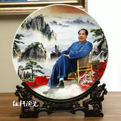Jingdezhen ceramics Chairman Mao statue hanging plate Modern home decoration craft gift decoration Office desk Town house lucky decoration