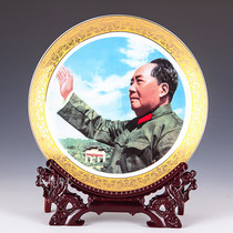 Jingdezhen ceramic Phnom Penh Chairman Mao statue hanging plate wall decoration Modern home living room office desk Town house lucky ornaments