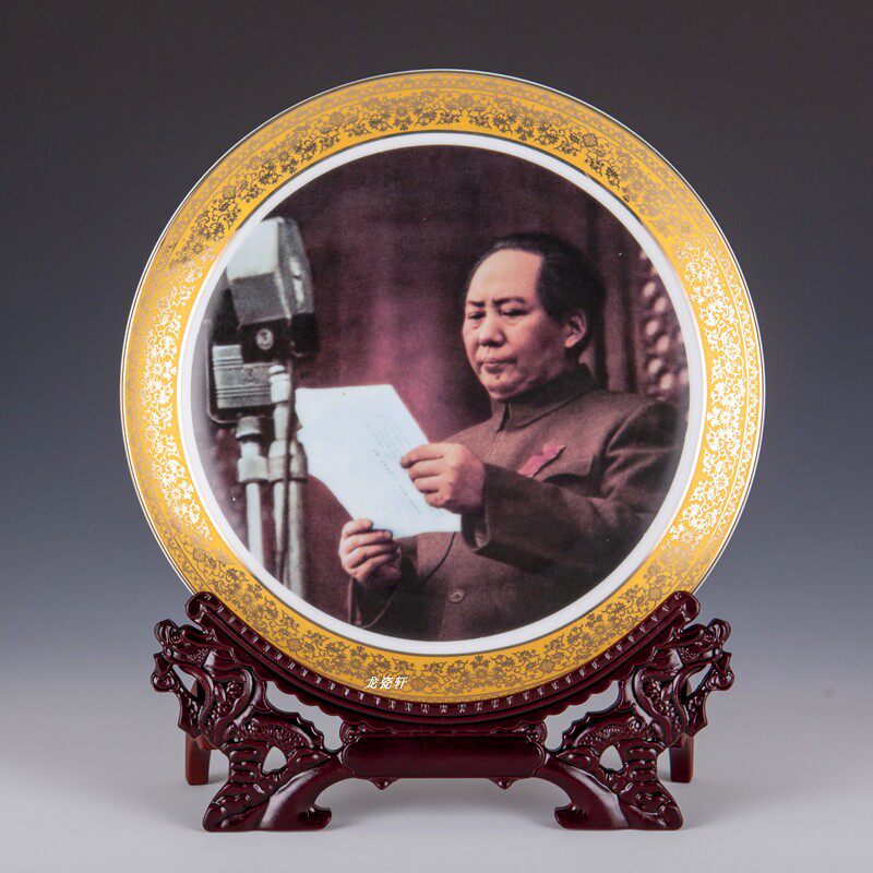 Jingdezhen ceramics Chairman Mao statue hanging plate guest restaurant wall decoration town house Zhao Cai office display cabinet ornaments