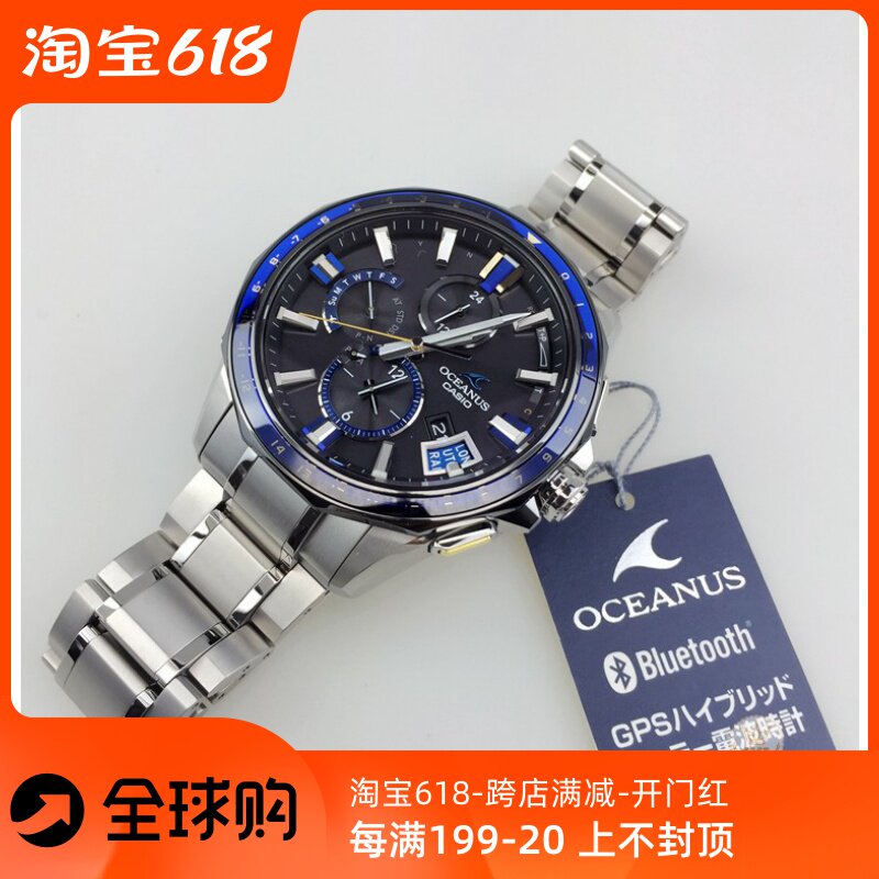 casio oceanus g2000