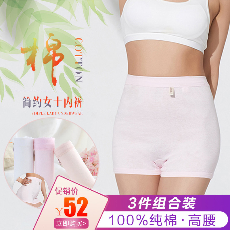 Middle-aged panties female cotton high-waisted mom boxers appropriate and cool elderly boxers slits fat plus size