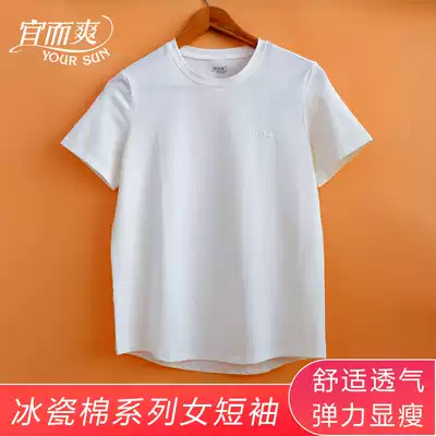 Yee short sleeve women Summer thin stretch undershirt 2021 New wear sports base casual ice silk T-shirt