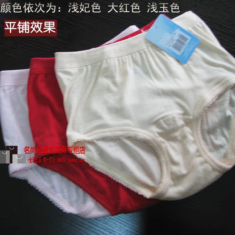 Slip YOUR SUN simple en coton - Ref 642977 Image 24