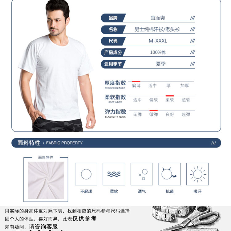 2 miếng thích hợp và mát mẻ nam ngắn tay T-Shirt mùa hè cotton vòng cổ áo sơ mi cũ nửa tay vest áo sơ mi lỏng lẻo