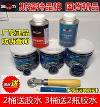 Ford tire repair film Cold repair film Vacuum tire thickening patch Car tire repair film