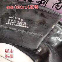 Butyl truck agricultural tricycle inner tube 450 500 600R12 14 15 700 750 825R16 20