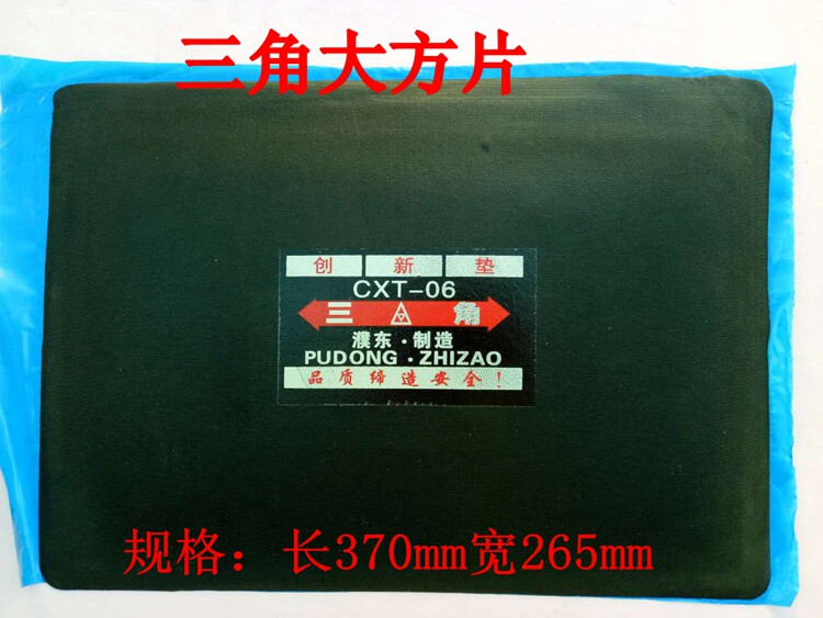 Kit de réparation vélo - Ref 2315984 Image 7