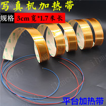 Writing real machine platform heating with vines 1624 1604 write real machine heating with 3cm wide temperature-controlled meter heater