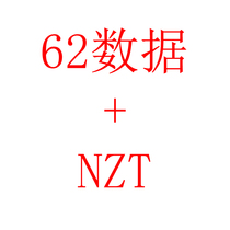 Le script de données VX62 obtient 62 données change le mot de passe ios7 1-10 2 peut être essayé autorisation de déclenchement nzt