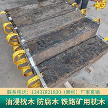 Sleepers hoops railway sleepers pump truck leg pads crane leg pads garden landscape paving pads