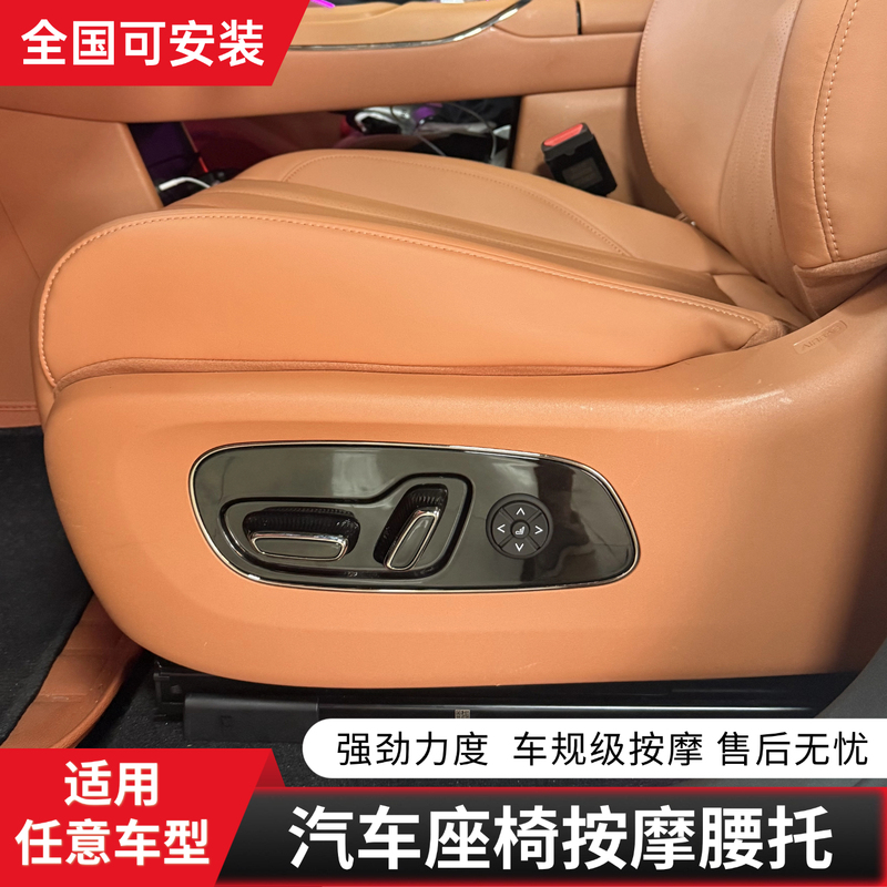 Car Seat Massage Lumbar Support 8-Point 12-Point Pneumatic Lumbar Support Integrated Suitable for Bmw Audi Seat Modification Kit Car Seat Massage Lumbar Support 8-Point 12-Point Pneumatic Lumbar Support Integrated Suitable for Bmw Audi Seat Modification Kit