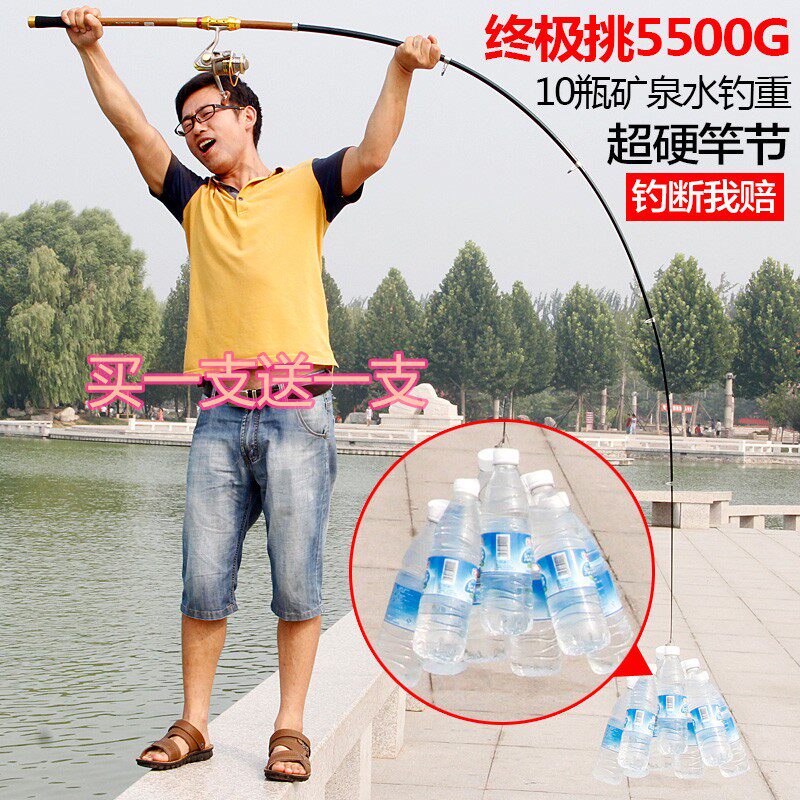 Wolf King Fire Dance Sea Rod Suit Special Price Carbon Super Hard Far Throw Throw Throw 2 7 3 6 m Full set Buy One-Taobao