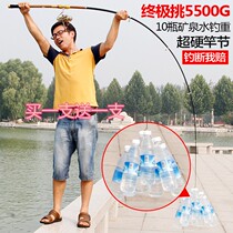 Wolf King Fire Rod Superrod Special Carbon Super Hard Drop Rod 2 7 3 6 m Full Set Buy One - One - One - One