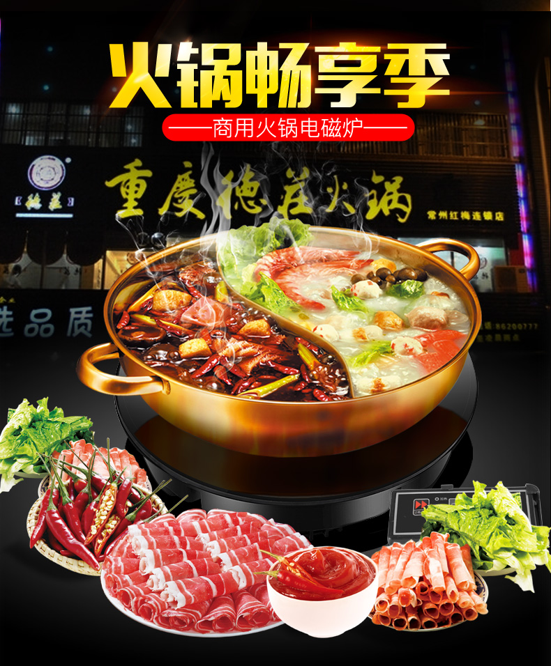 bếp nhập khẩu 247 Nồi lẩu thương mại nhúng vòng khách sạn khách sạn nồi lẩu chuyên dụng điều khiển công suất cao 2500W bếp hồng ngoại có kén nồi không