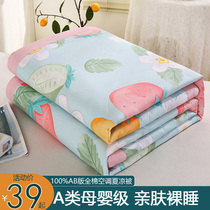 pure cotton summer cool quilt pure cotton air conditioner summer quilt single double student summer quilt machine washable thin spring summer quilt