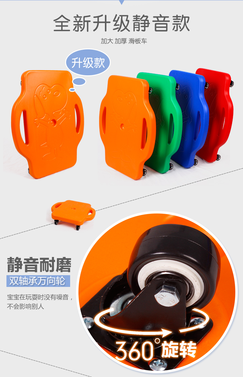 xe cân bằng 1 bánh giá rẻ	 Huấn luyện cảm giác xe tay ga lớn cho trẻ em bốn bánh cân bằng giáo dục sớm mẫu giáo nhà mẫu giáo - Smart Scooter xe thăng bằng jianer