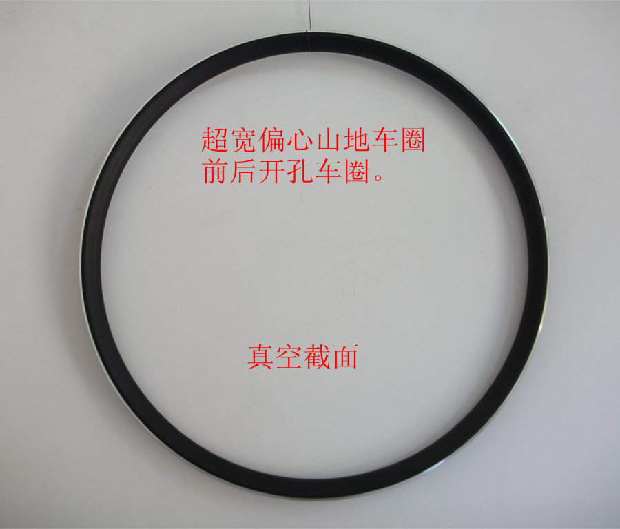 Ultra-wide climbing car circle 26-inch car circle 29-inch car circle 32 holes 28 holes 24-hole 24-hole car ring custom-made