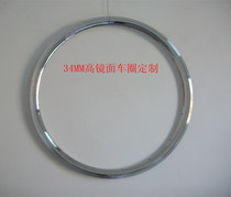 700C mirror rim 451 mirror rim 16202428323648 hole car rim customization