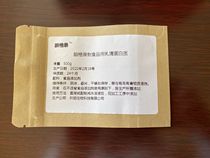 Aged Lattice Recorded Food With Whey Protein Food Additive Food Protein