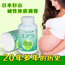 Lin Yisheng Yousheng kaer card natural alkaline Yubaolu calcium tablets for pregnancy preparation Japan direct mail original packaging fast delivery