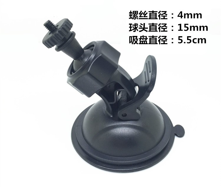 Ren I Tours Gou UX19 UR90 Wagon Recorder Car Suction Cups Bracket Accessories 4mm SEND STATIC STICKER-Taobao