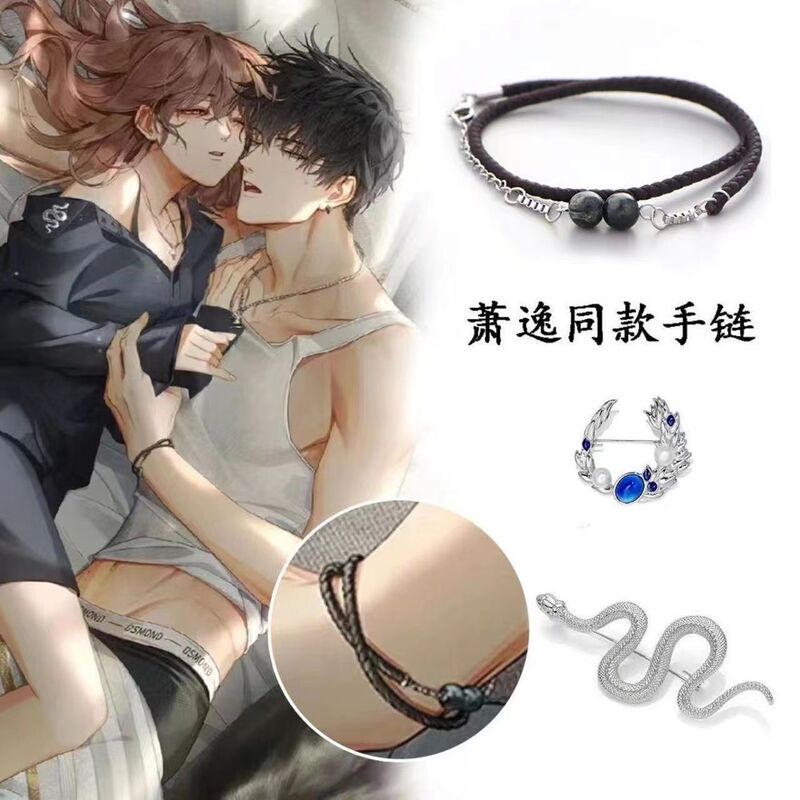 Xiao Yi's New Card, Han Meng, Same Style Titanium Steel Bracelet, Light and Night Love Merchandise, Fan-Made Unisex Bracelet, Non-Fading