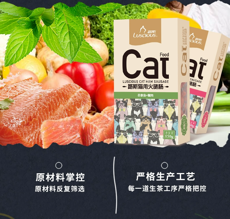 Cat Snacks Xúc xích mèo Pete Ham Ham 150g Cá hồi Cua mèo Xúc xích Ham Ham giúp xả lông Hairball Cat Mix - Đồ ăn nhẹ cho mèo