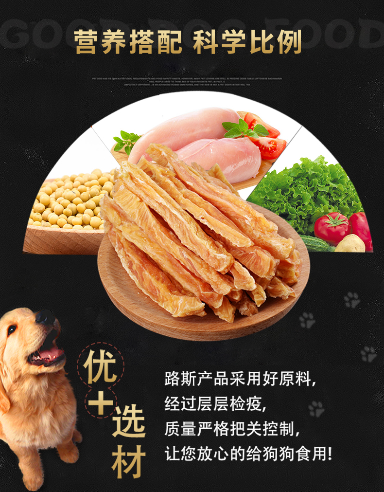 Lusi pet dog snack gà cứng dây 100g gà khô Teddy chó con mol mol gà dải gà khô pate cho chó
