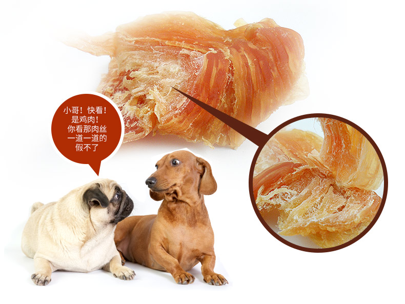 Luss dog snack gà ức gà khô Toàn bộ chó con Teddy mole đào tạo chó thưởng chó - Đồ ăn vặt cho chó Đồ an vặt cho cho mèo