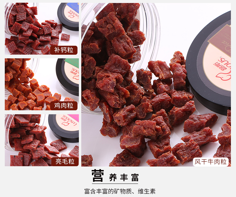 Dog Snacks Grains Thịt bò khô Teddy Golden Retriever Puppy Snacks Pet Snacks Luss Dogs Snacks 180g thức ăn cho chó cảnh
