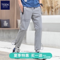 (Buy 1 get 1 off code clearance)TEEK mens sweatpants thin summer pants quick-drying straight pants