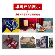 картон 包装盒定制礼品盒纸盒印刷设计