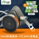 M60 Anti -Virus Mask 1 Set+5 фильтров
