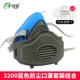 3200 Dust Mask 1 Set