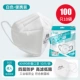 Yian 6600 White 100 Ear -Belt KN90