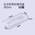 hộp đựng cơm văn phòng lock and lock Hộp ăn trưa dùng một lần hộp cơm trưa Hộp sushi hộp đồ ăn nhẹ hình chữ nhật cá hồi hộp takeaway hộp Nhật Bản hộp ăn trưa - Hộp cơm điện sưởi ấm 	hộp cơm điện cao cấp life element Hộp cơm điện sưởi ấm