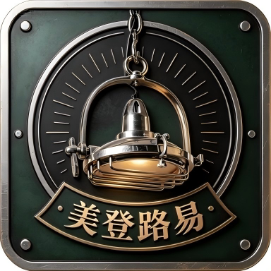 美登路易灯饰工厂店的LOGO