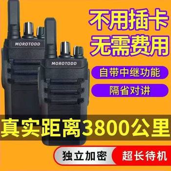 Walkie-Talkie Mini Handheld High-Power for Construction Sites, Hotels, Self-Driving Caravans, Outdoor Use, Nationwide 5000 Km Long-Distance