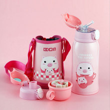 【柯柯鲸】儿童保温杯DIY杯套水杯