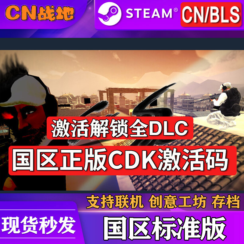 Steam Swedish War Strategy Game Exorsite 4 China Region Base Game Cdk Activation Code Gift with All Dlc Unlocked Steam Swedish War Strategy Game Exorsite 4 China Region Base Game Cdk Activation Code Gift with All Dlc Unlocked