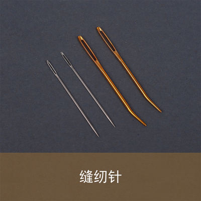 Large-eye, large-head sewing needle, elbow metal needle, sewing needle, hand sewing yarn needle, large-hole threading needle, embroidery needle