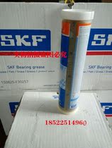 SKF grease LGMT3 0 4)SKF bearing grease LGMT3 0 4)SKF grease SKF special offer