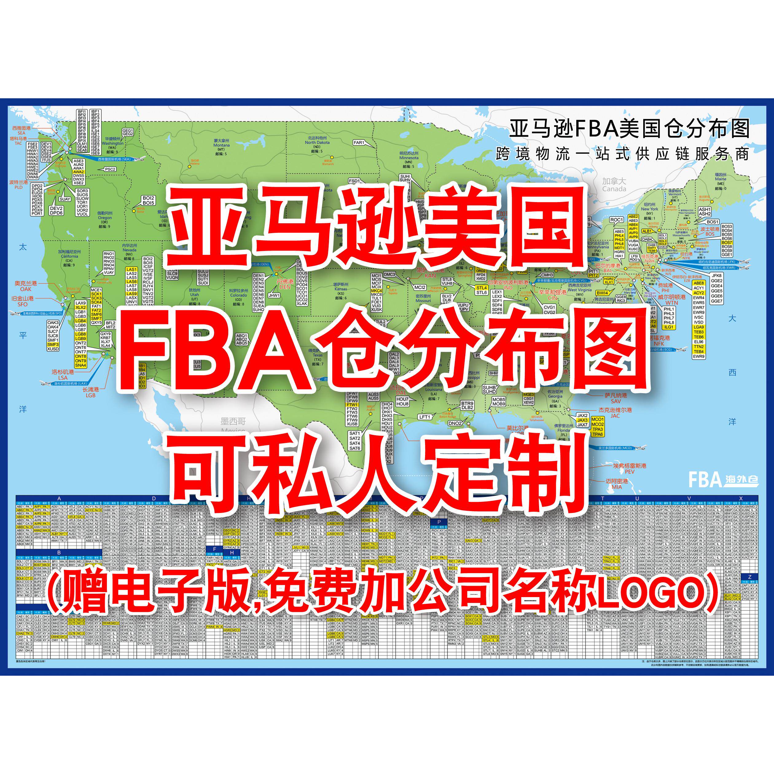 洪水包围时