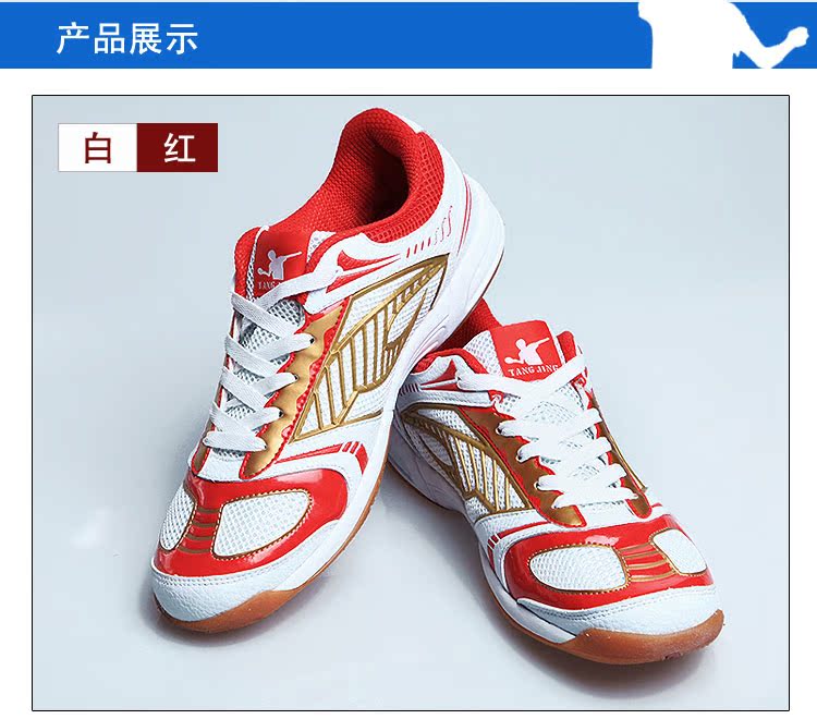 Chaussures tennis de table uniGenre TANG JING tang-jing - Ref 849584 Image 10