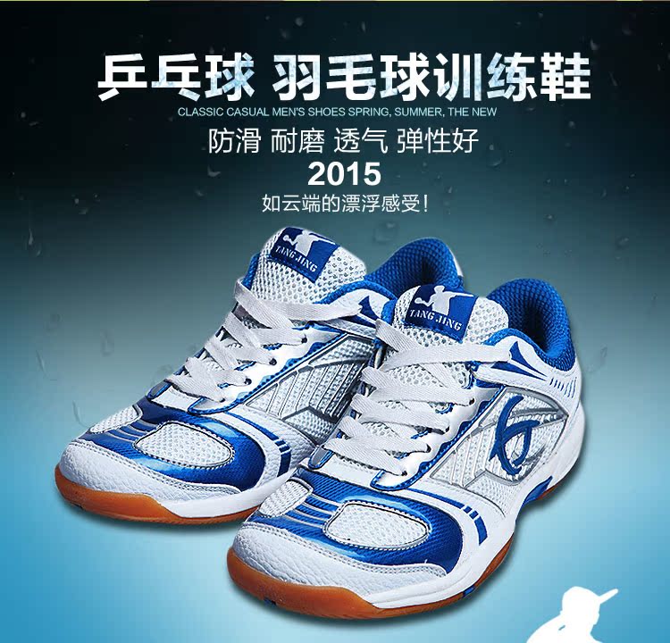 Chaussures tennis de table uniGenre TANG JING tang-jing - Ref 849584 Image 5