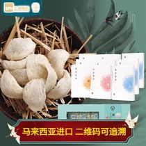 God elephant 3 parts ginseng mask) 3 parts pearl powder mask) 3 parts birds nest mask) 20g foam free imported birds nest