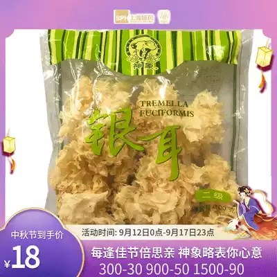 God like Tremella Grade 2 100g 1 bag white fungus dry goods Tremella non-sulfur easy-to-out soft glutinous Tremella lotus soup