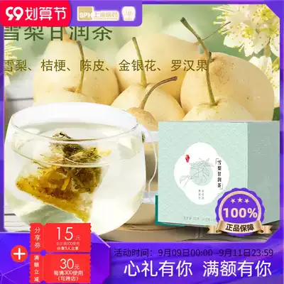 God Elephant Tea Bag Tea Sydney sweet tea 3G * 10 bags afternoon herbal tea immediately ready to drink and fresh taste
