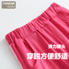 детские штаны maybesworld 女童薄款长裤防蚊裤 女孩宝宝运动裤子春夏装 儿童装